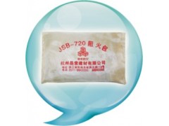 晶索防火、防火封堵专家图1