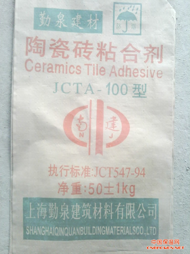 墙地砖粘合剂 马赛克专用粘合剂 玻化石粘合剂 柔性瓷砖粘合剂