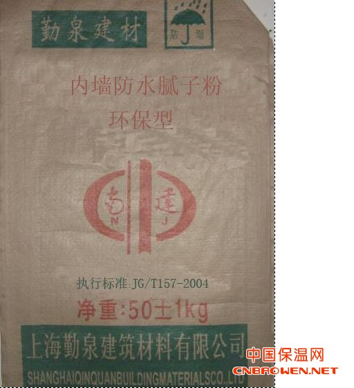 内墙耐水腻子粉 外墙防水腻子粉 防霉腻子粉 双组份柔性腻子粉