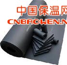 供应金华保温材料，橡塑海绵保温板，管