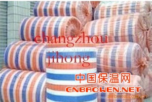 供应EPE混凝土保温被+砼保温被