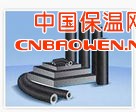 橡塑保温