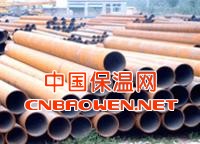 天津华鑫通汇钢铁有限公司 供应20g高压无缝管