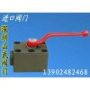 球阀，美国VTON威盾球阀，进口板式高压球阀