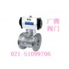 气动夹套保温球阀BQ641F