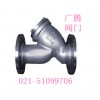 不锈钢法兰Y型过滤器GL41W-16P R