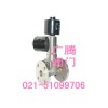 DN15-300mm不锈钢法兰自保持式电磁阀