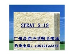 吸音隔音，消音降噪，防火阻燃