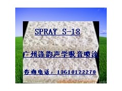 吸音隔音，消音降噪，防火阻燃
