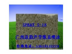吸音隔音，消音降噪，防火阻燃