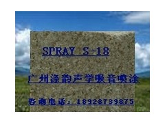 吸音隔音，消音降噪，防火阻燃
