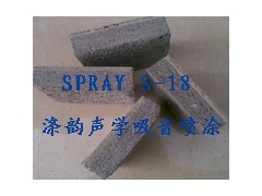 吸音隔音，消音降噪，防火阻燃