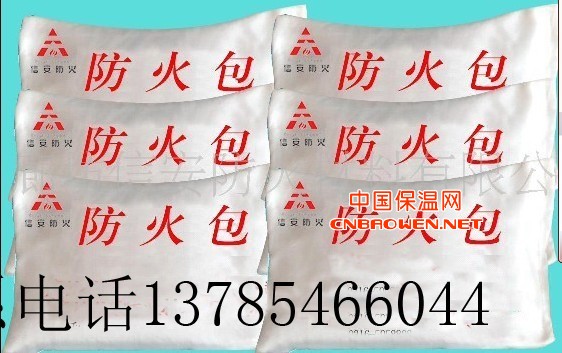 防火包-阻火包-防火枕-膨胀阻火包-电缆防火包