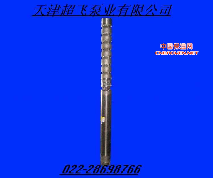不锈钢耐高温潜水泵