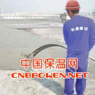 华泰轻质混凝土