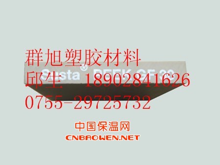 PEEK板聚醚醚酮板