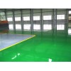 环氧树脂砂浆地坪上海