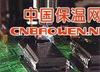 三防漆、防水防潮保护漆、线路板防潮油、pcb保护漆