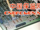 ．led三防漆、pcb防水胶、电路板保护漆、防潮胶