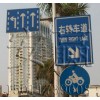 供应广州安赢牌警示牌，三角标志牌 装停车场标志牌
