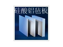 硬质陶瓷纤维挡火板厂家图3