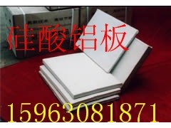 批发耐火保温材料硅酸铝纤维毡板图2
