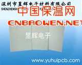 白色玻璃纤维板,白色纤维板,白色玻纤板