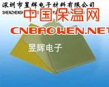 环氧板，环氧树脂板，环氧玻璃纤维板，环氧树脂纤维板