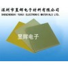 环氧板，环氧树脂板，环氧玻璃纤维板，环氧树脂纤维板