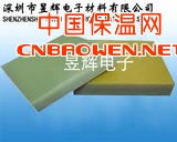 进口玻璃纤维板，进口纤维板，进口玻纤板，进口环氧板