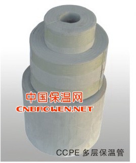 CCPE保冷管壳