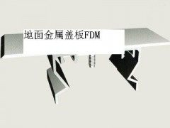    平面型FOM