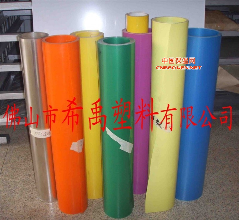 供应塑料板材、塑料卷材、塑料片材、塑料彩色板