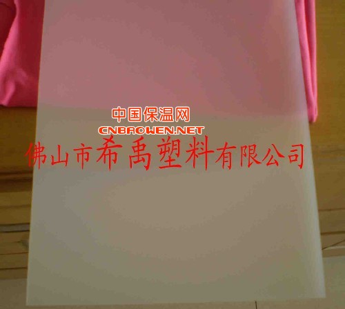 供应PPS板材、PP彩色板、PP卷材