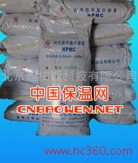供应羟丙基甲基纤维素（HPMC）