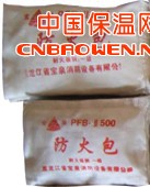 防火枕  防火包  阻火包