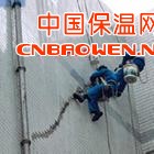 天阳防水滴水不漏13417373533