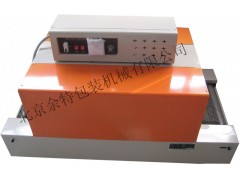 北京热收缩包装机  保定热收缩包装