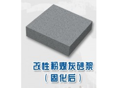 厂价直供MPC高效复合保温砂浆MPC保温材料图1