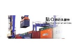 码头