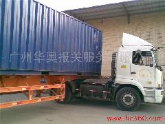 拖车