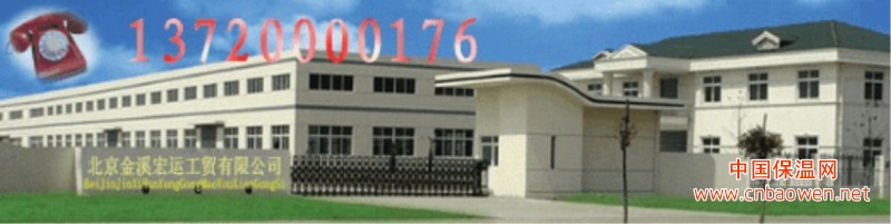 北京水泥基灌浆料厂家13720000176