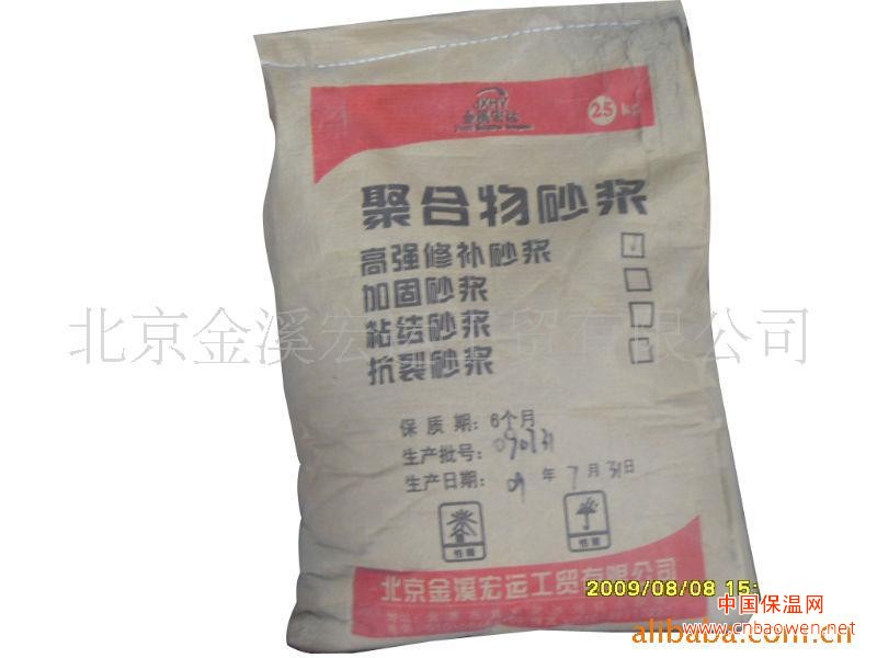 天津灌浆料13720000176