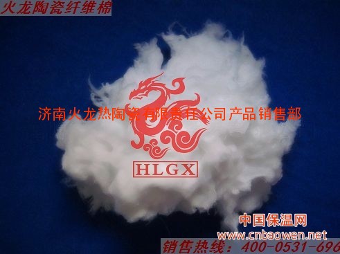 火龙供应保温材料轻质隔热消音棉、保温棉、防火棉