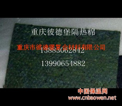 优质电器隔热棉 重庆隔热棉 四川隔热棉