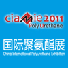 2011中国国际聚氨酯展览会暨（北京）国际聚氨酯展览会