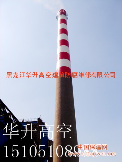 烟囱脱硫|烟囱滑模|烟囱装饰|烟囱加固让您的烟囱独树一帜