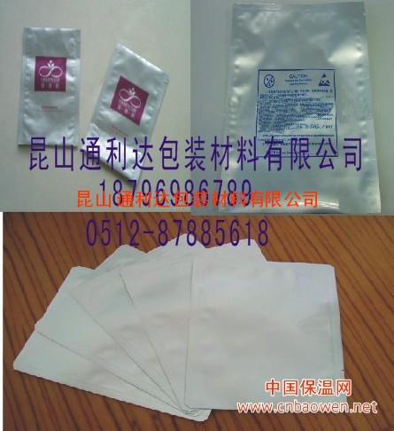 桂林铝箔袋制造商，烟台防潮铝箔袋