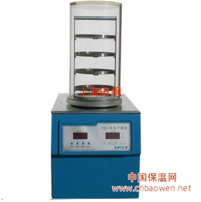 真空冷冻干燥机上海田枫厂商直销