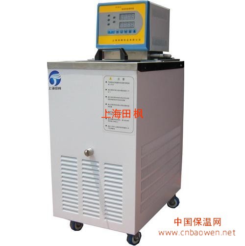 低温水浴槽上海田枫厂商直销
